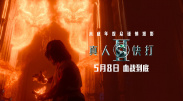 日本激情在线看免费观看视频