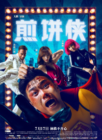 日本激情在线看免费观看视频